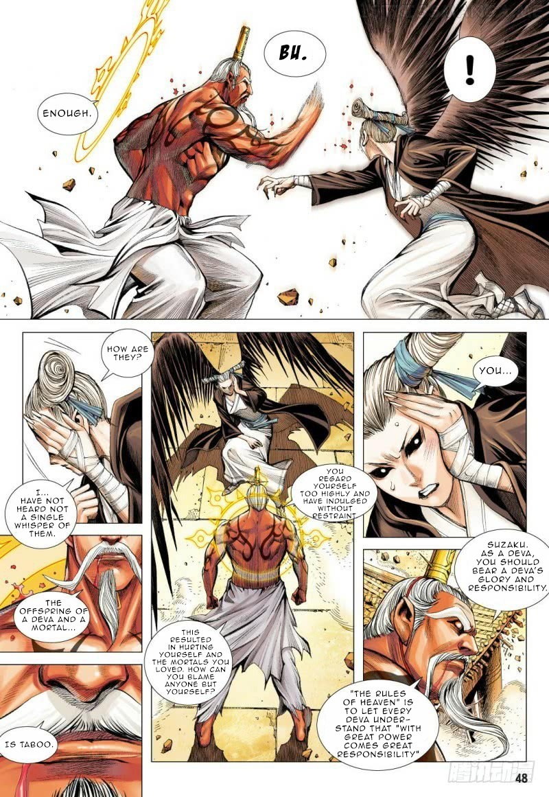 Journey to the West chapter 84.1 - page 17