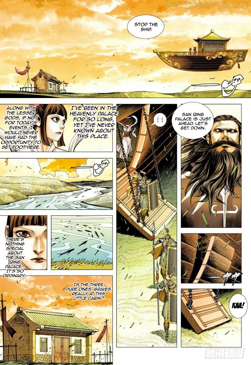 Journey to the West chapter 84.1 - page 4