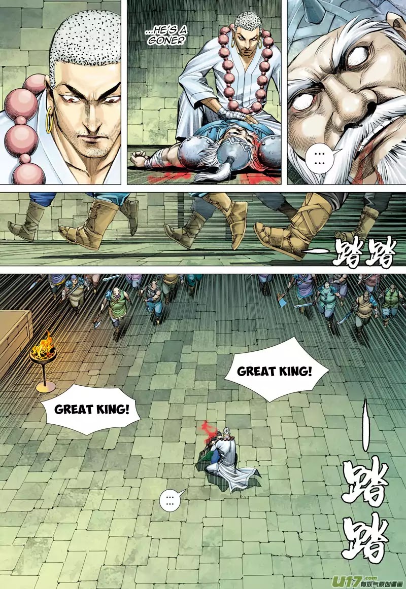 Journey to the West chapter 42 - page 12