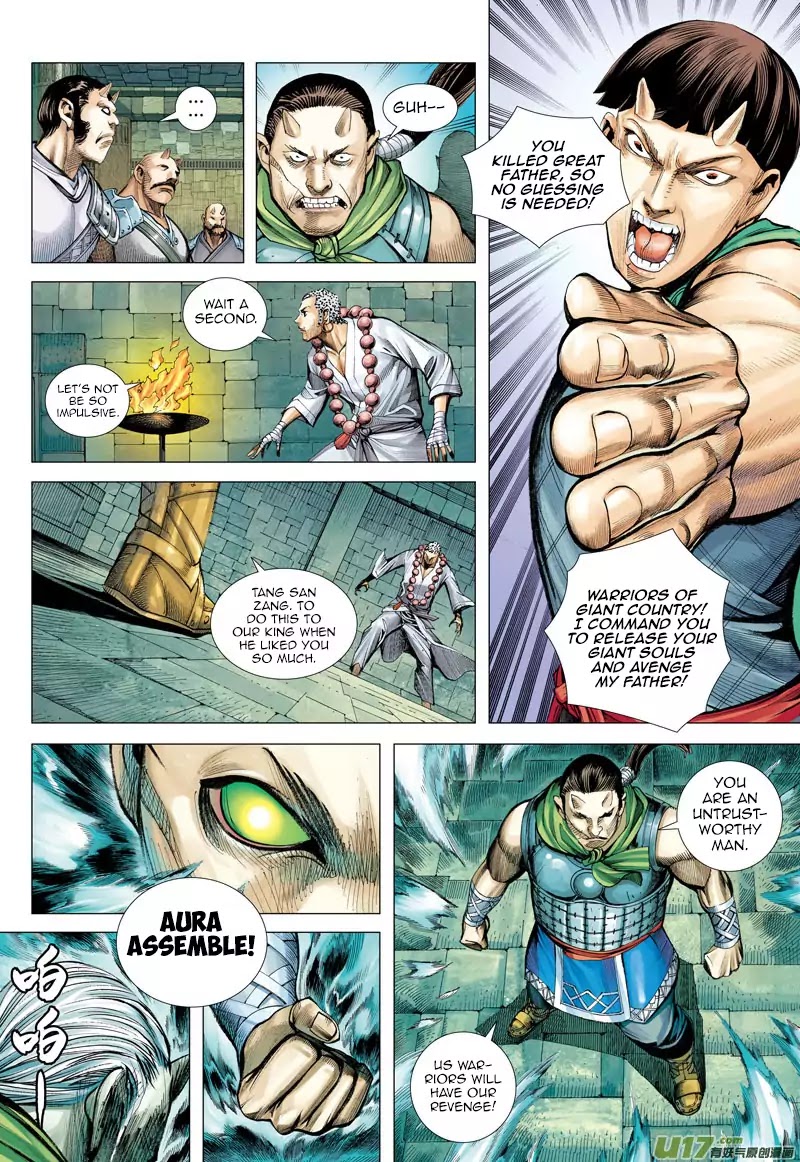 Journey to the West chapter 42 - page 14