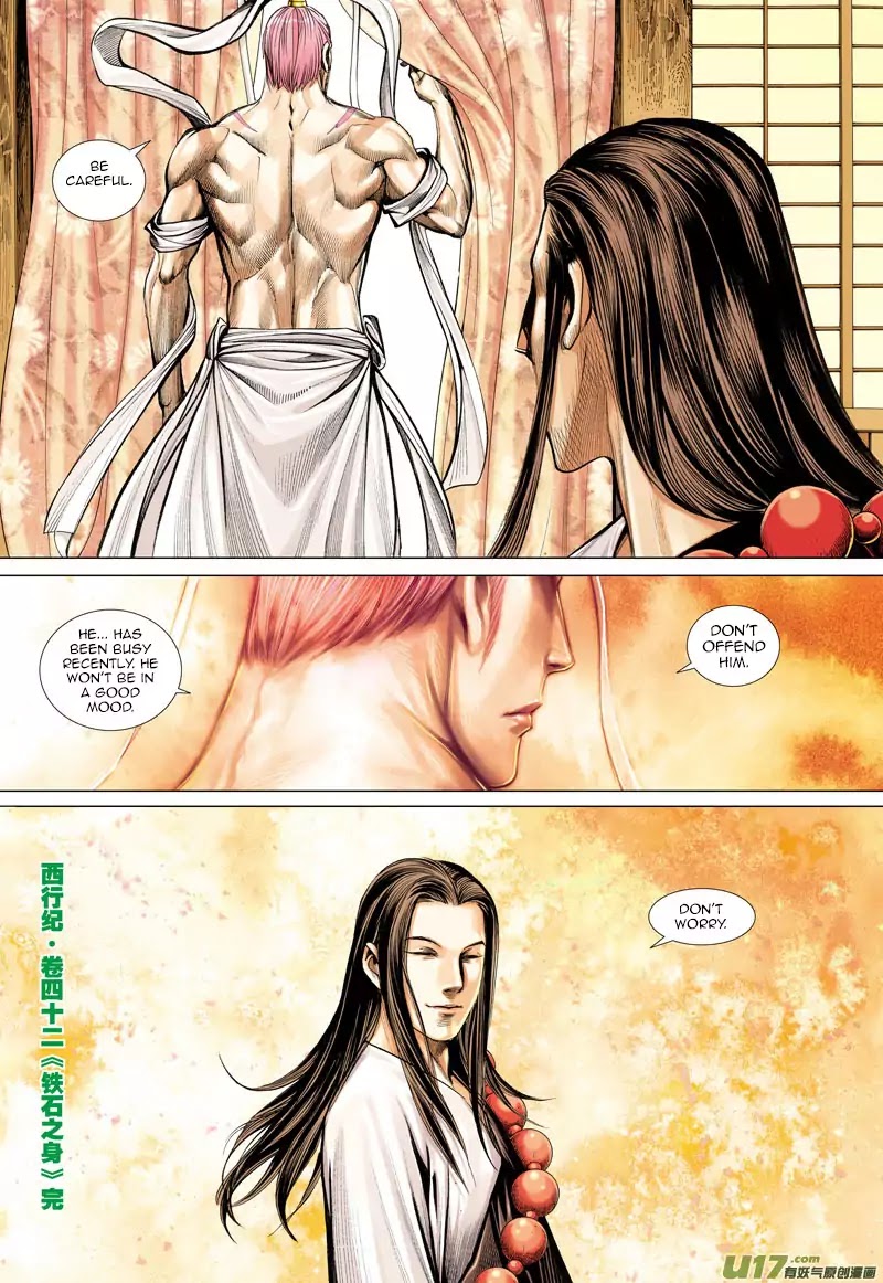 Journey to the West chapter 42 - page 33