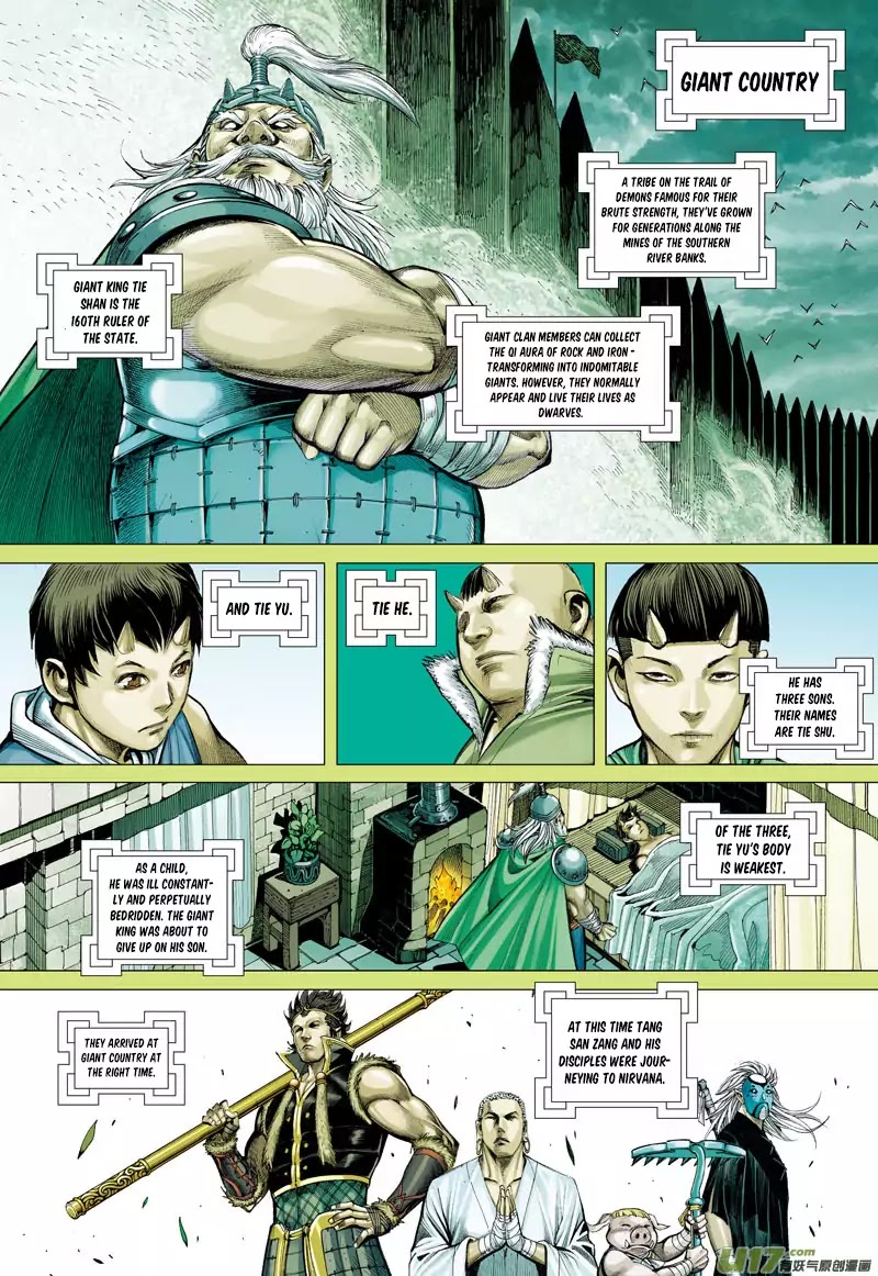 Journey to the West chapter 42 - page 4