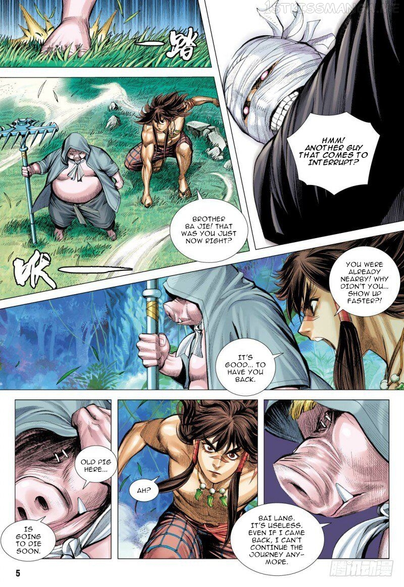 Journey to the West chapter 99.1 - page 6