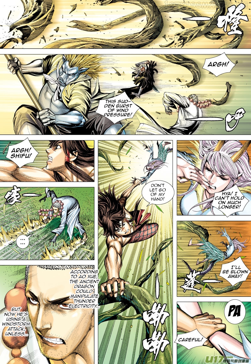 Journey to the West chapter 67.1 - page 4