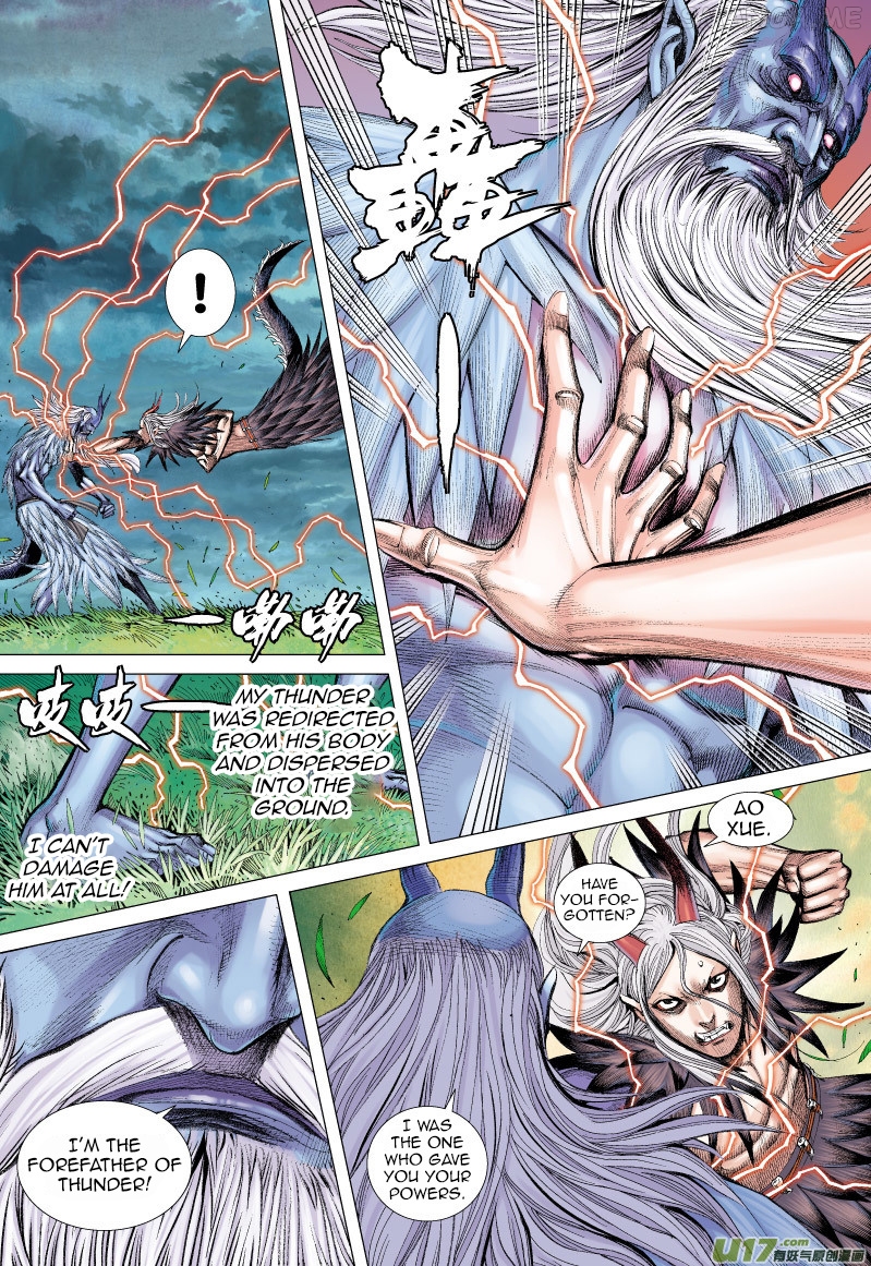 Journey to the West chapter 67.1 - page 6