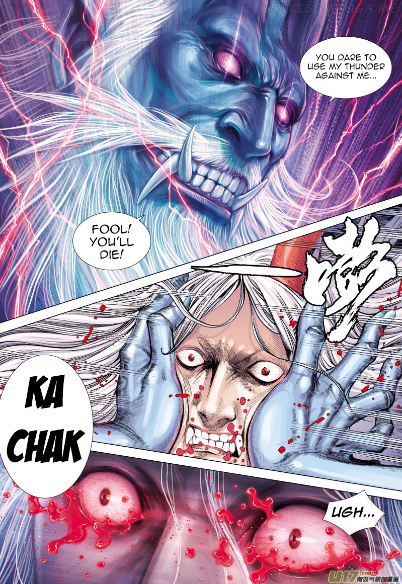 Journey to the West chapter 67.1 - page 7