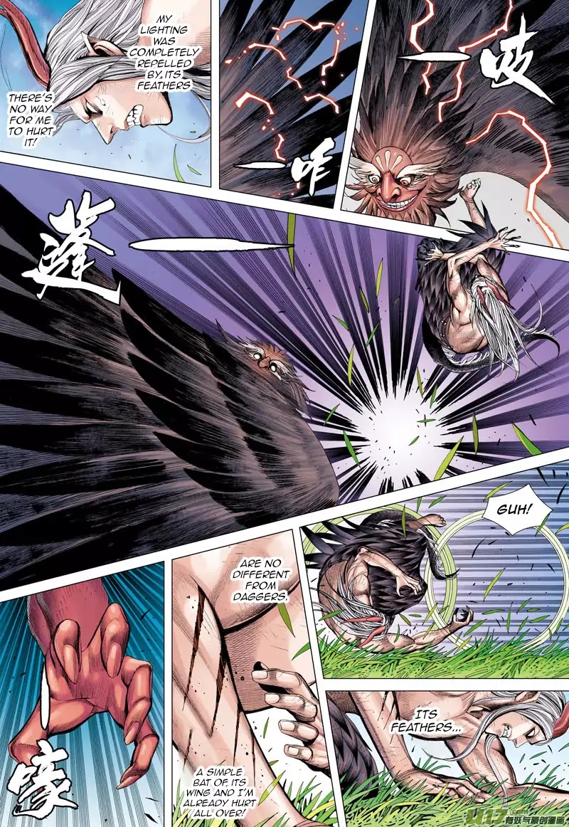 Journey to the West chapter 43 - page 17
