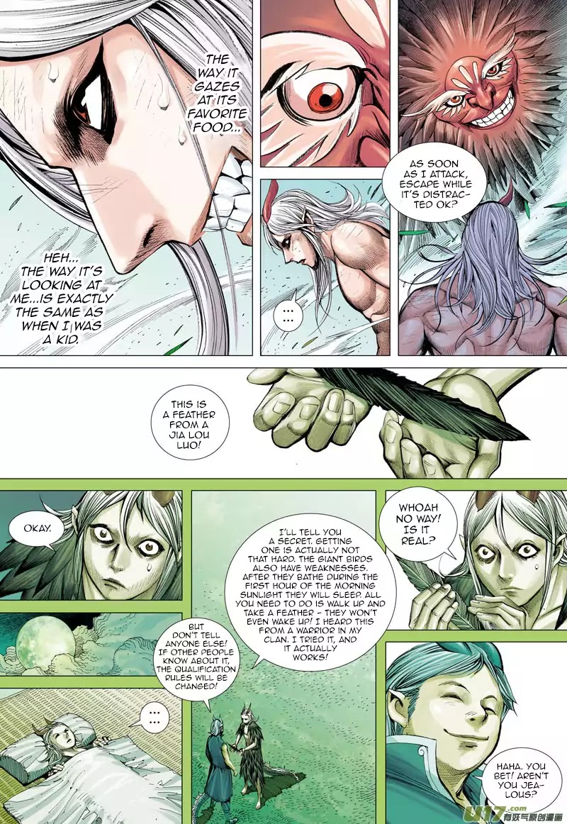 Journey to the West chapter 43 - page 6