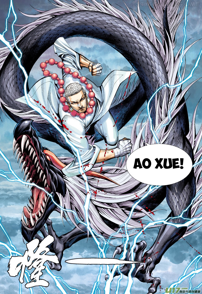 Journey to the West chapter 67.2 - page 13