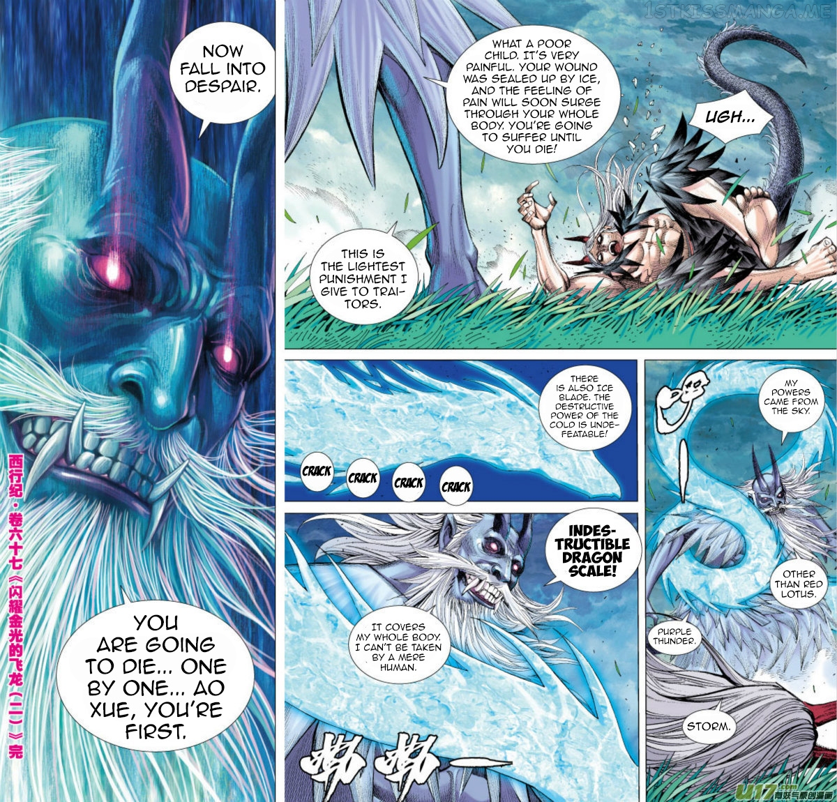 Journey to the West chapter 67.2 - page 19