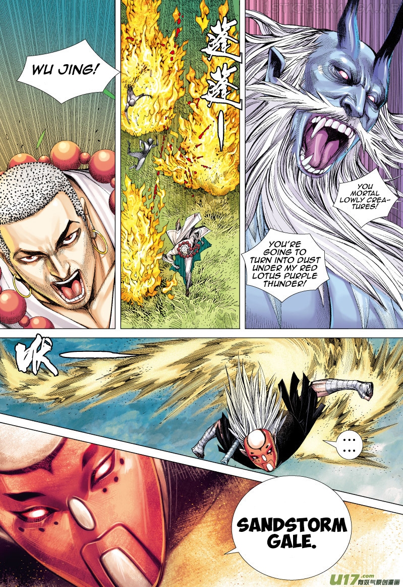 Journey to the West chapter 67.2 - page 9