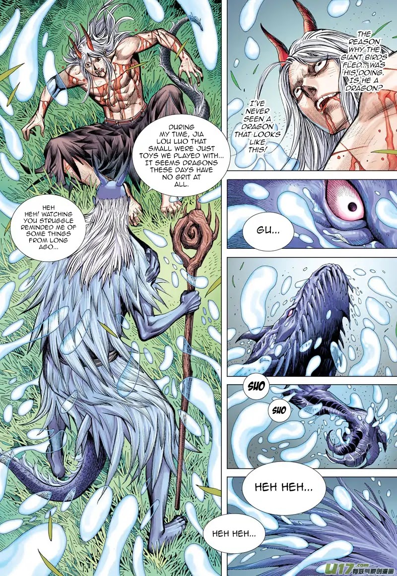Journey to the West chapter 45 - page 12