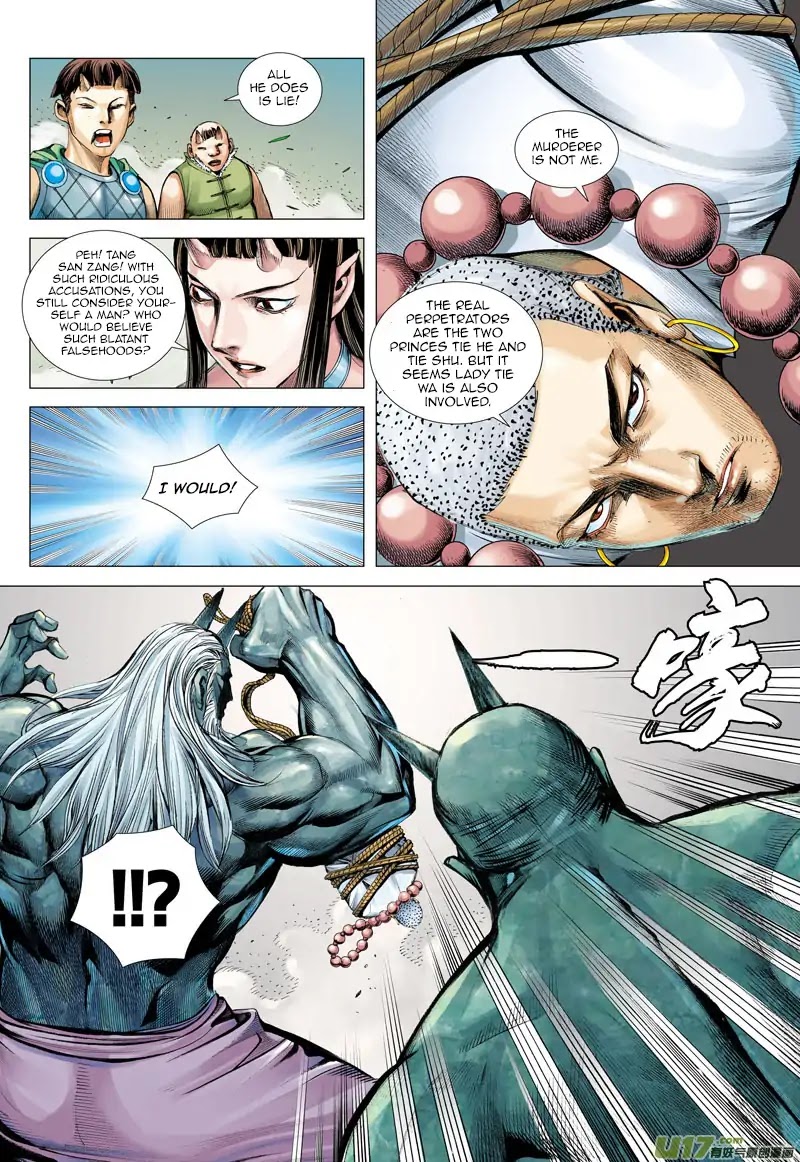 Journey to the West chapter 45 - page 16