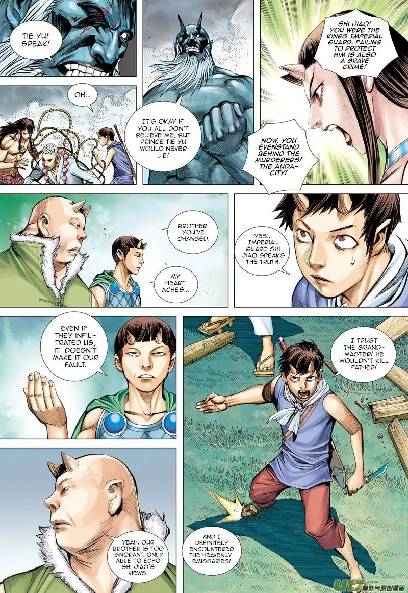 Journey to the West chapter 45 - page 20