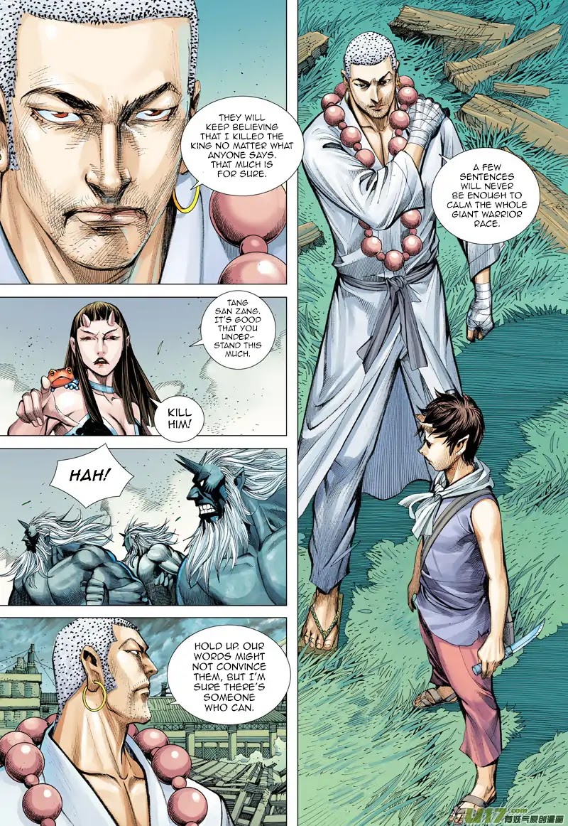 Journey to the West chapter 45 - page 22
