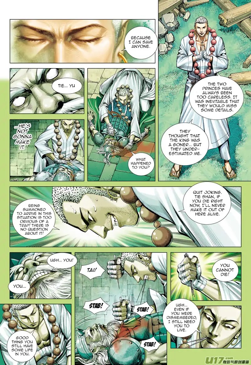 Journey to the West chapter 45 - page 25