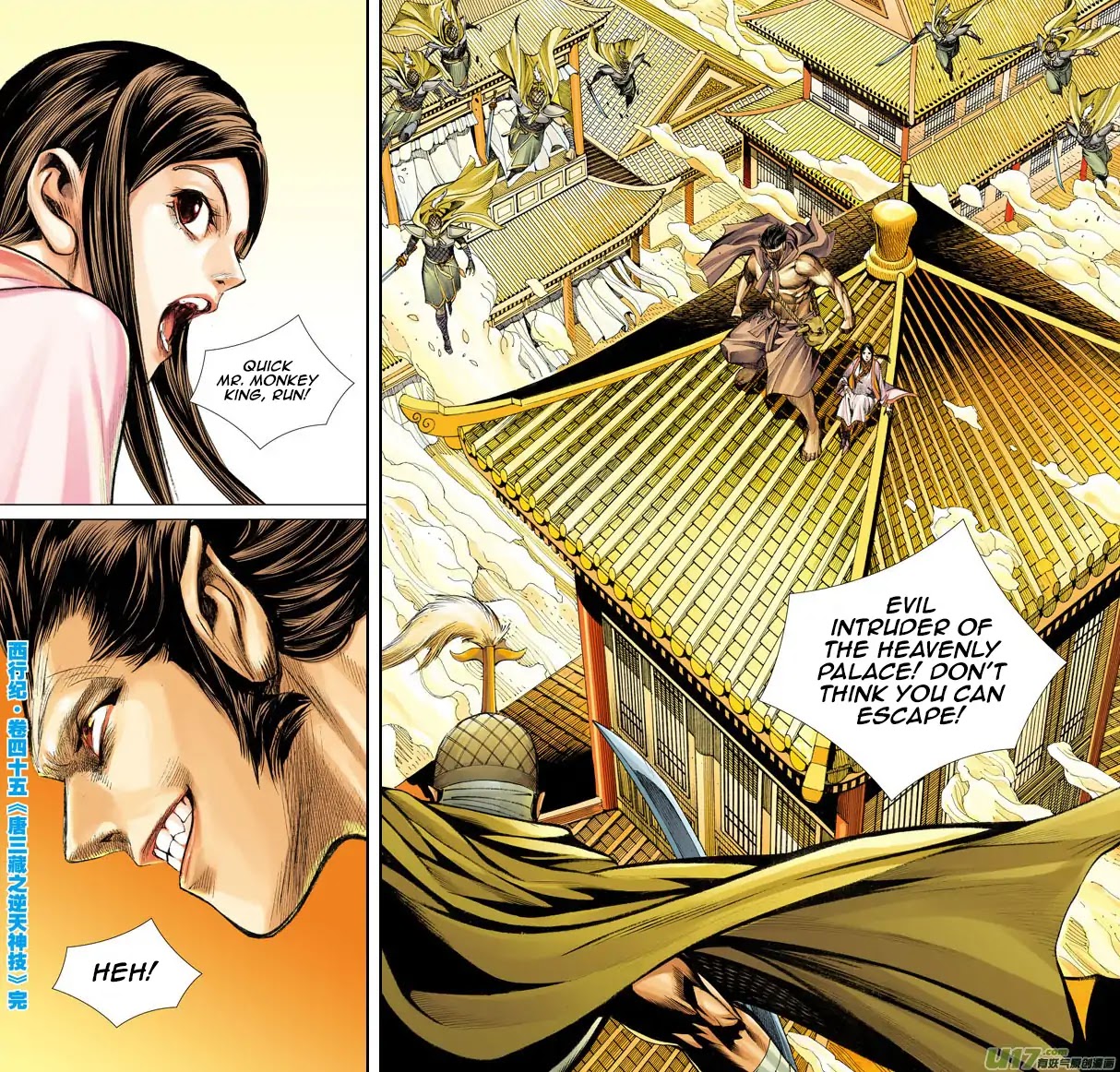 Journey to the West chapter 45 - page 32
