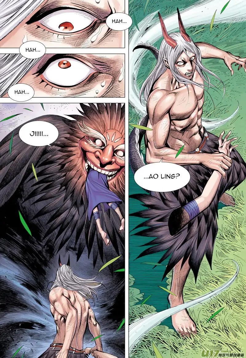 Journey to the West chapter 45 - page 4