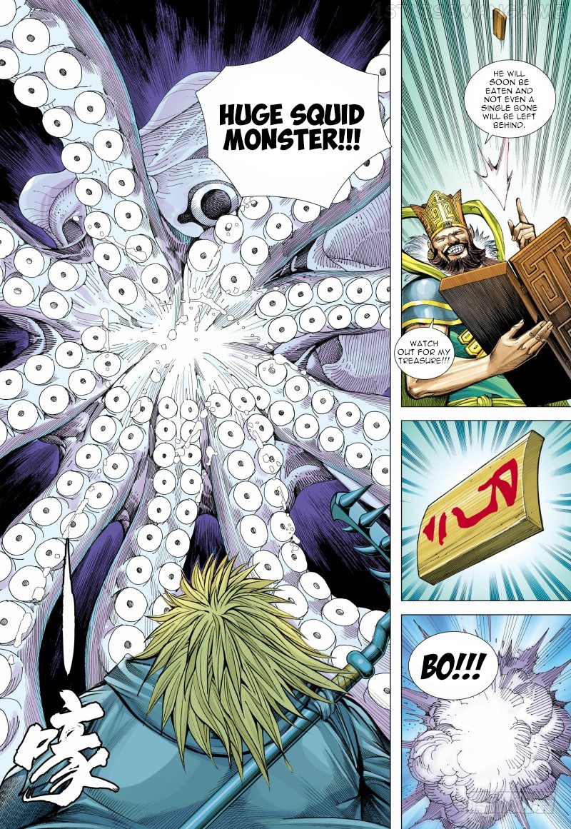 Journey to the West chapter 100.5 - page 12