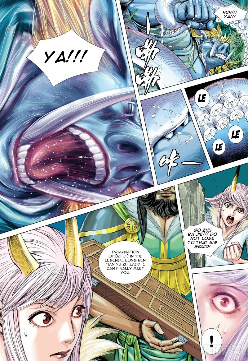 Journey to the West chapter 100.5 - page 14