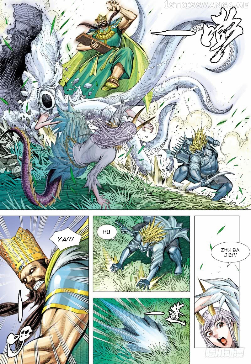 Journey to the West chapter 100.5 - page 17