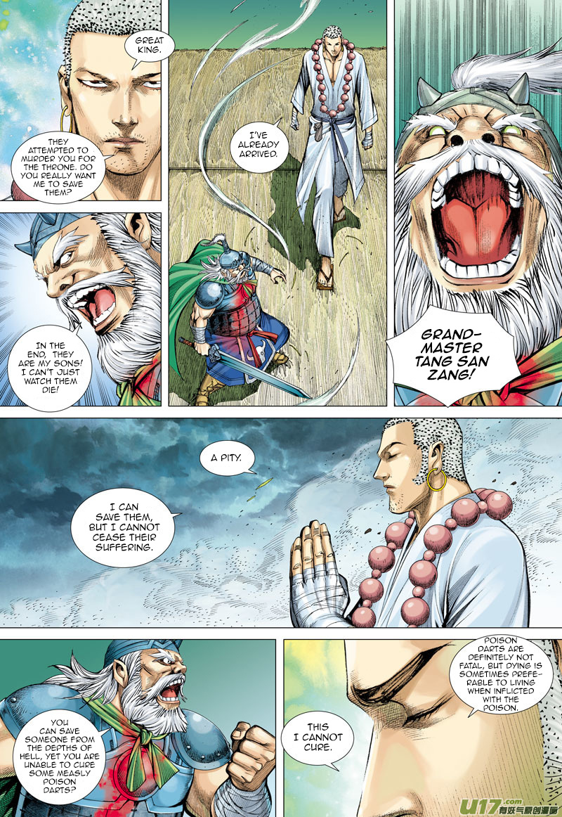 Journey to the West chapter 46 - page 11