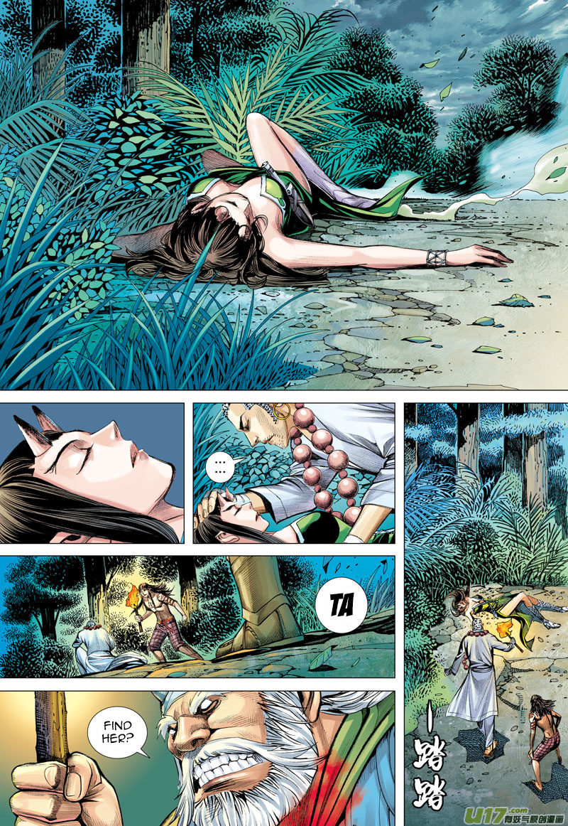 Journey to the West chapter 46 - page 21