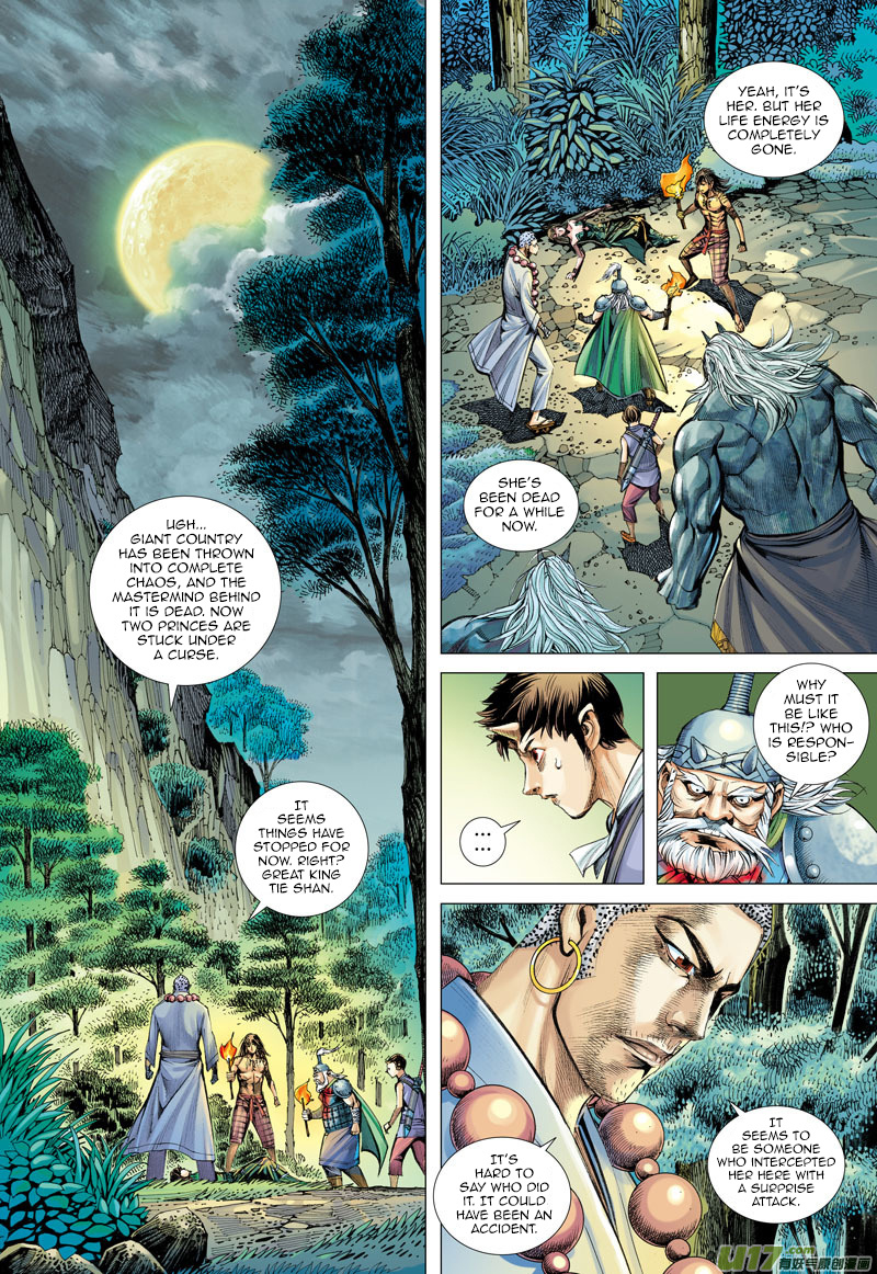 Journey to the West chapter 46 - page 22