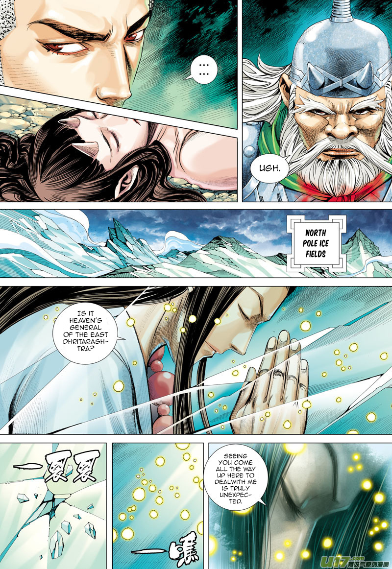 Journey to the West chapter 46 - page 23
