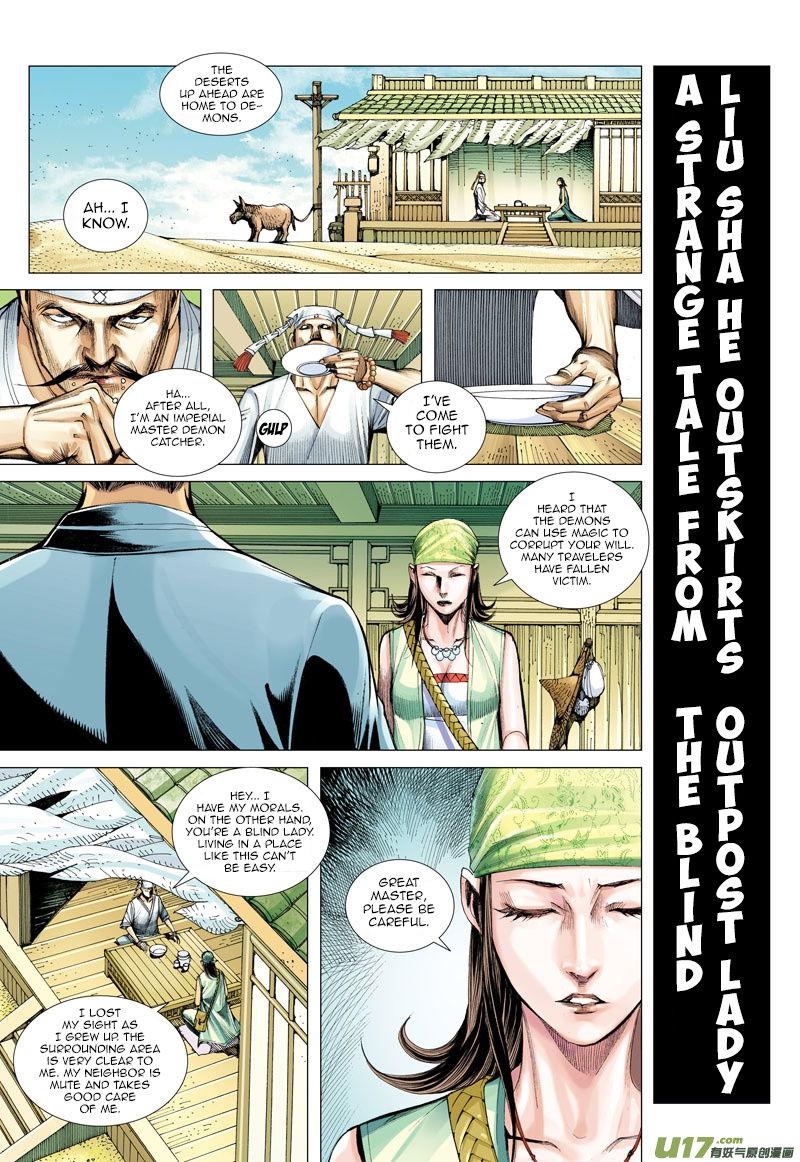 Journey to the West chapter 46 - page 28