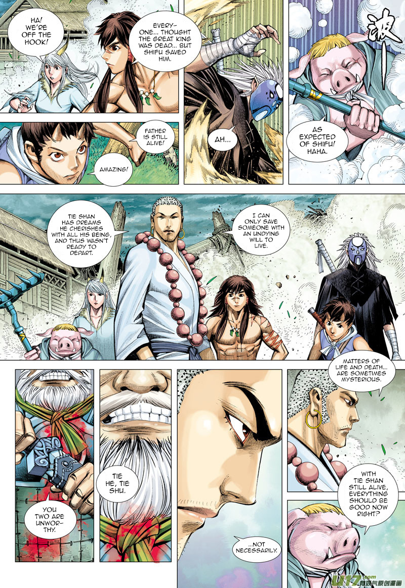 Journey to the West chapter 46 - page 4