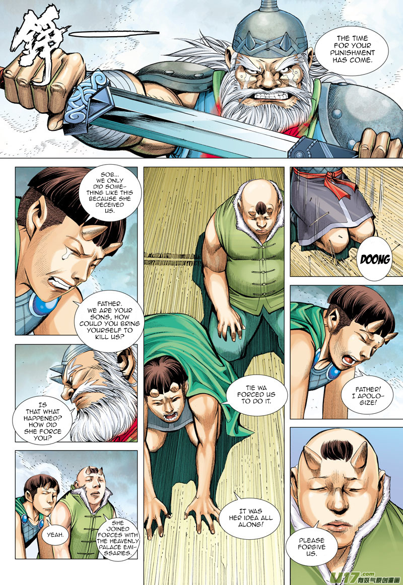 Journey to the West chapter 46 - page 5