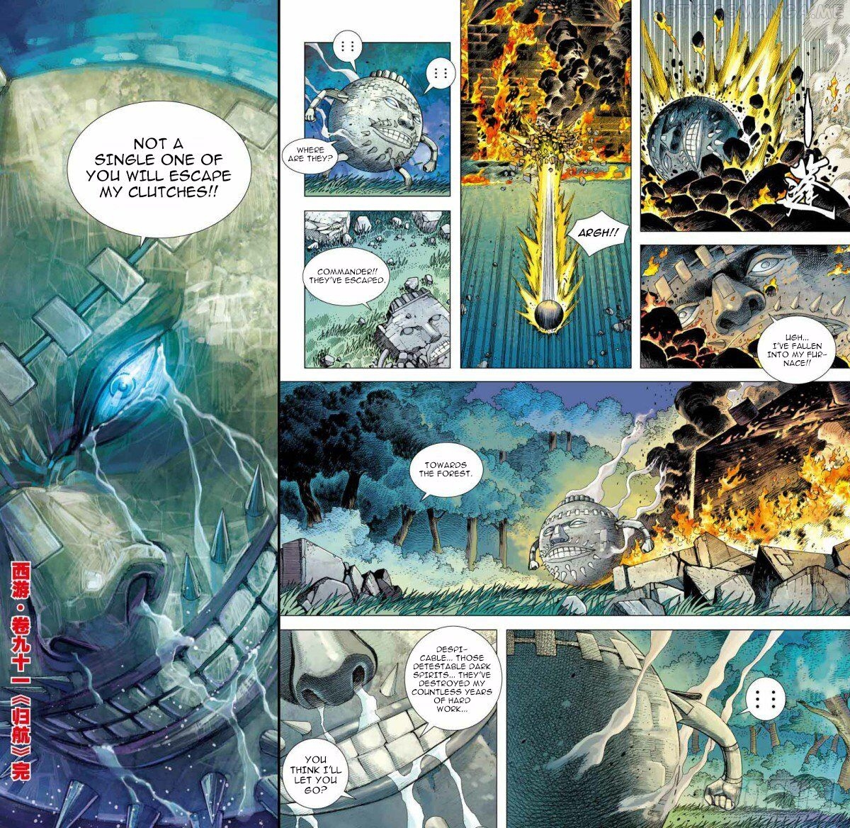 Journey to the West chapter 91.2 - page 18