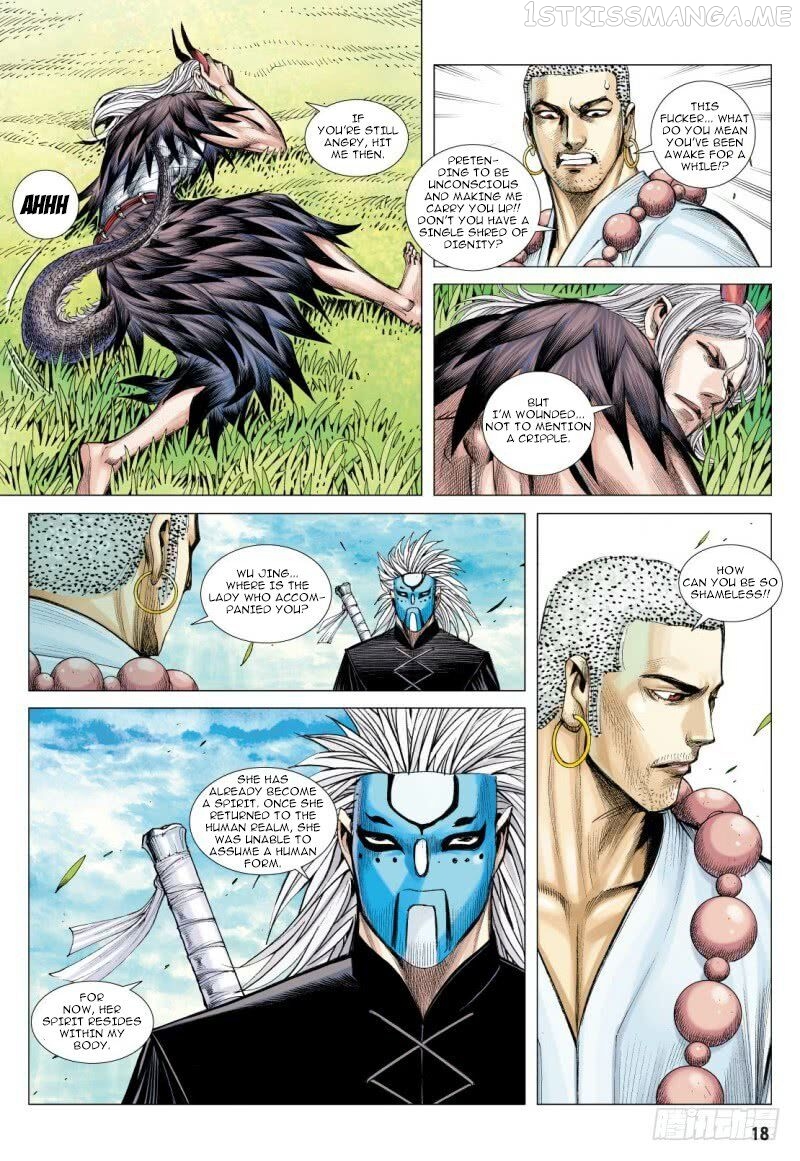 Journey to the West chapter 91.2 - page 5