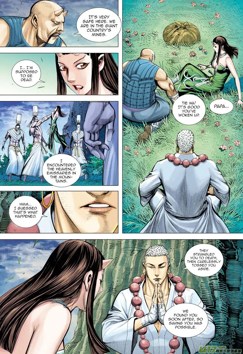 Journey to the West chapter 47 - page 15