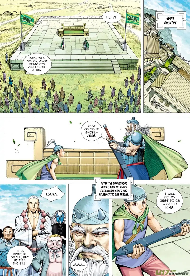 Journey to the West chapter 47 - page 19