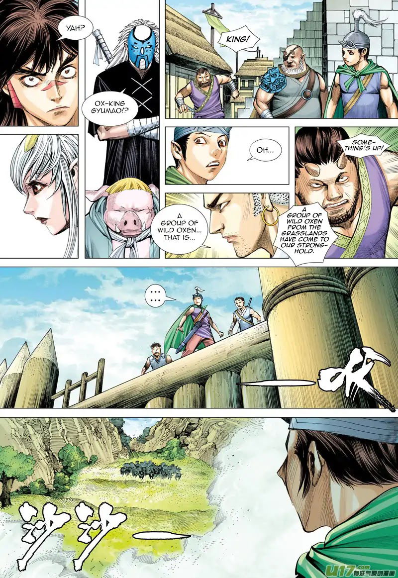 Journey to the West chapter 47 - page 21
