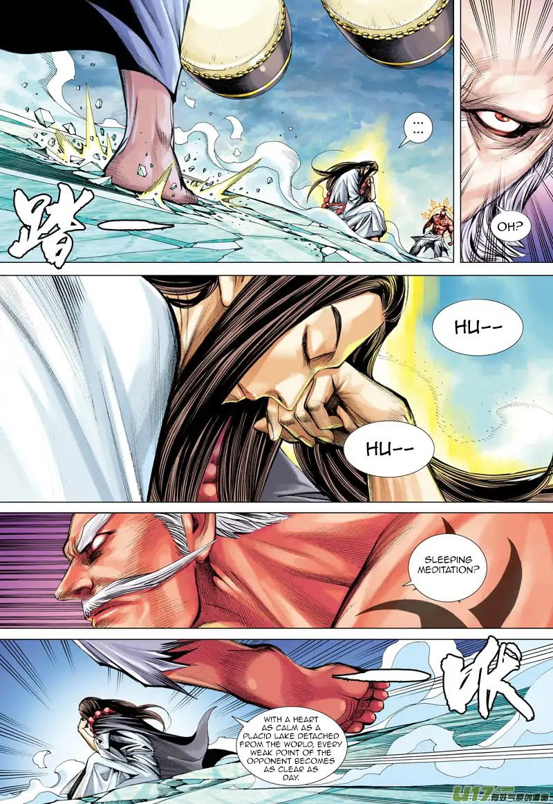 Journey to the West chapter 47 - page 6