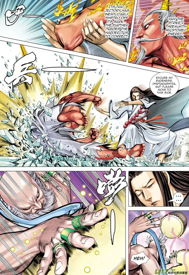 Journey to the West chapter 47 - page 8