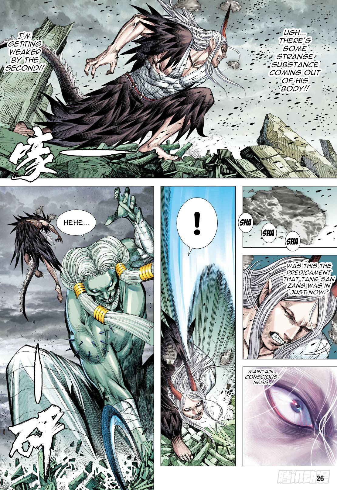 Journey to the West chapter 90 - page 27