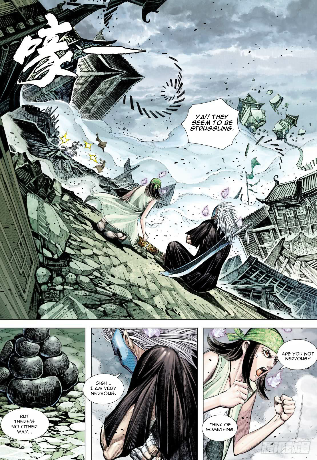 Journey to the West chapter 90 - page 29
