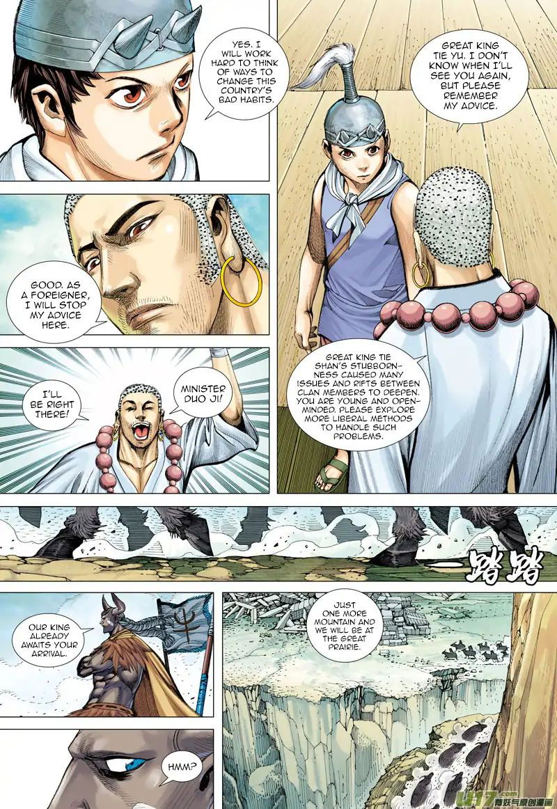 Journey to the West chapter 48 - page 18