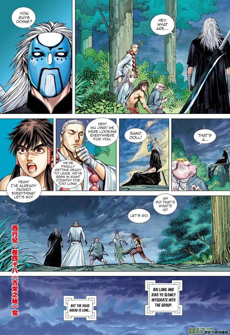Journey to the West chapter 48 - page 32