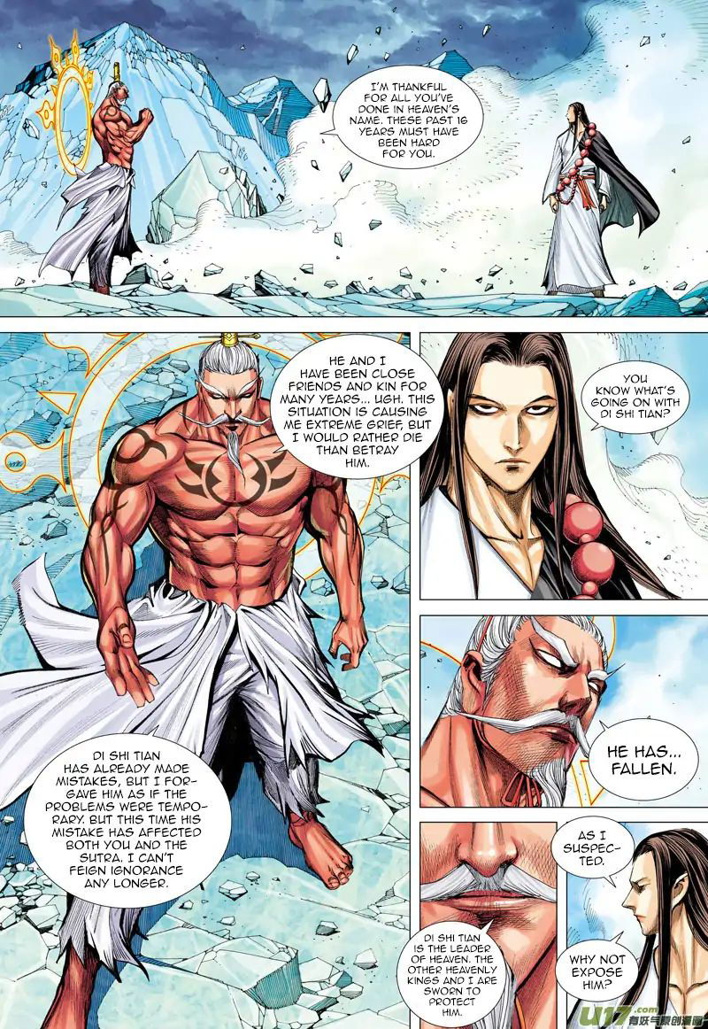 Journey to the West chapter 49 - page 11