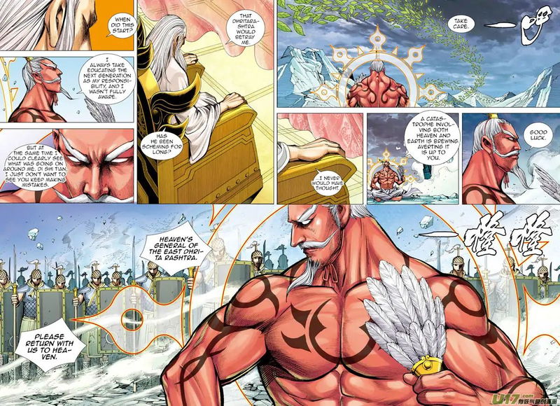Journey to the West chapter 49 - page 15