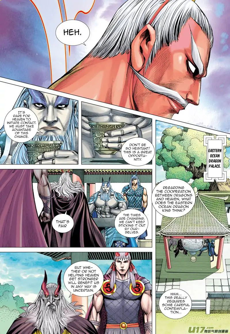 Journey to the West chapter 49 - page 16