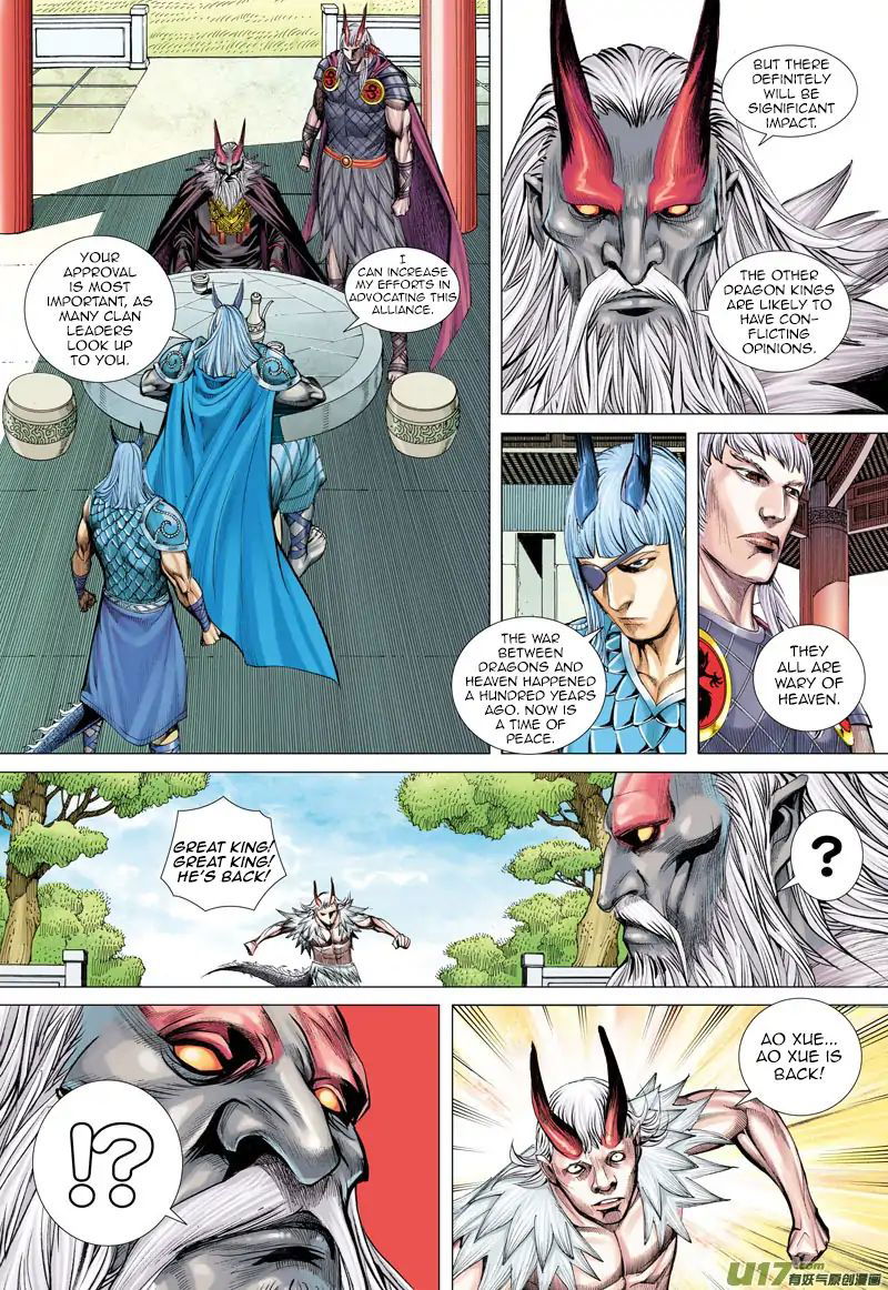 Journey to the West chapter 49 - page 17