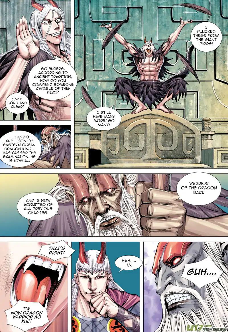 Journey to the West chapter 49 - page 21