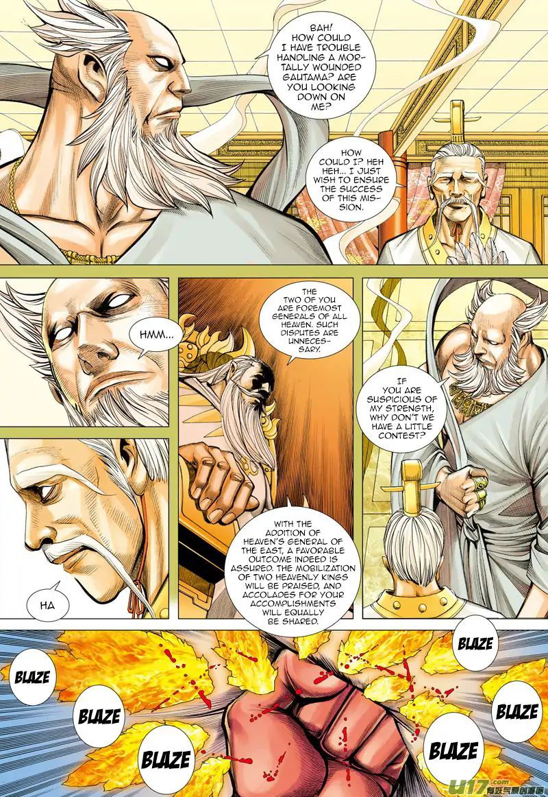 Journey to the West chapter 49 - page 5