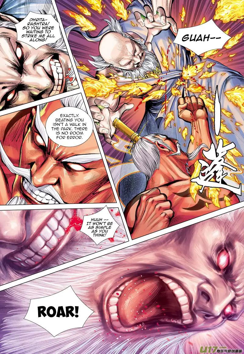 Journey to the West chapter 49 - page 6